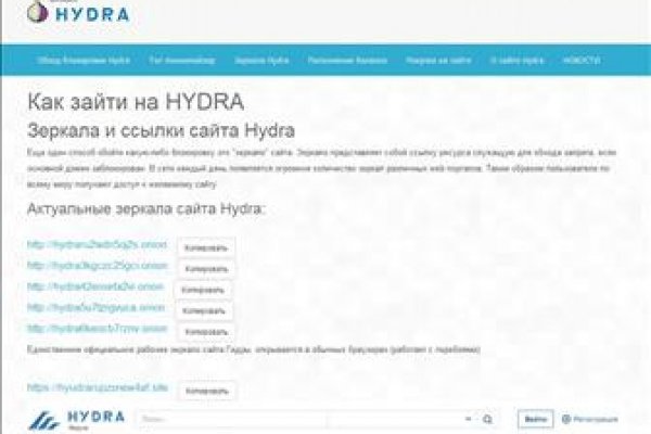 Mega darknet в телеграм