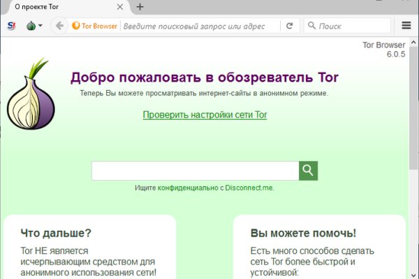 Почему не работает мега даркнет